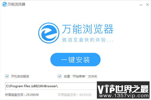 浏览器排行榜，你还在用手机自带的浏览器么