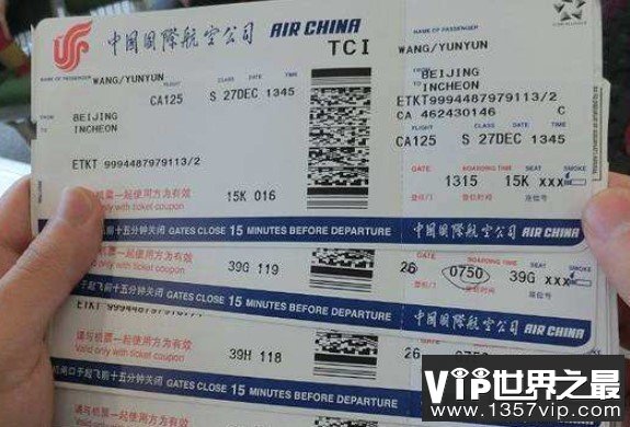 世界上最贵的机票，一张机票就要53万元