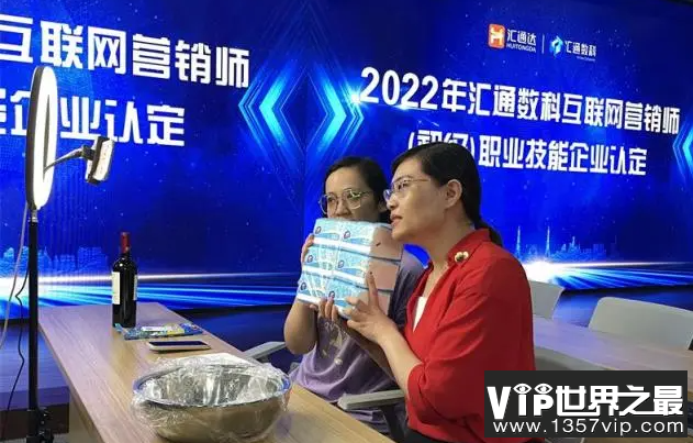 以下哪种职业属于互联网营销师的范畴 蚂蚁新村12月14日答案