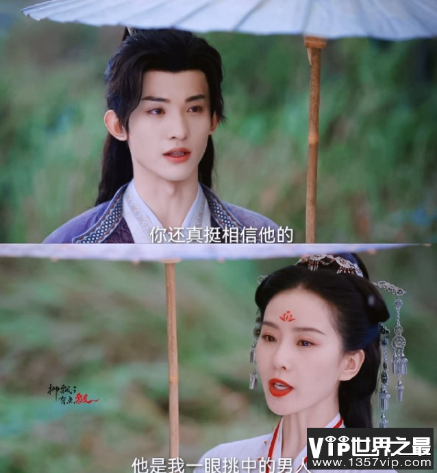 《一念关山》李同光和宁远舟达成合作了吗 《一念关山》武力值排行是怎样的