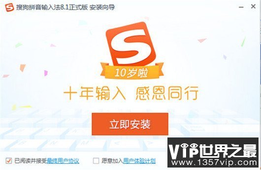  安卓APP排行榜，看看你还缺哪个