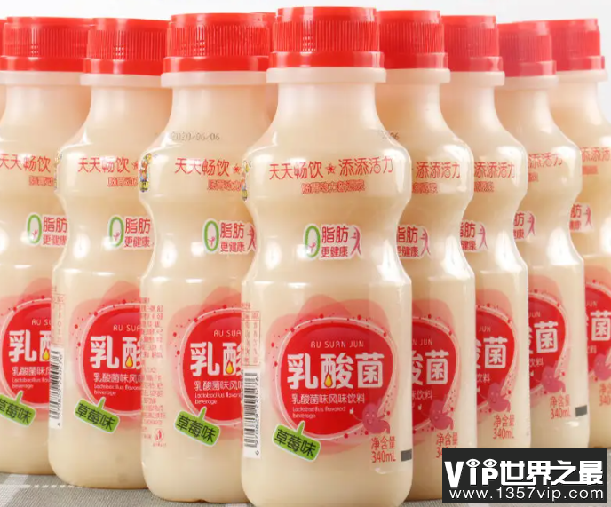 乳酸菌饮料是酸奶吗 蚂蚁庄园11月29日答案