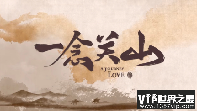 刘宇宁《奉上》歌词是什么 《奉上》歌词歌曲介绍