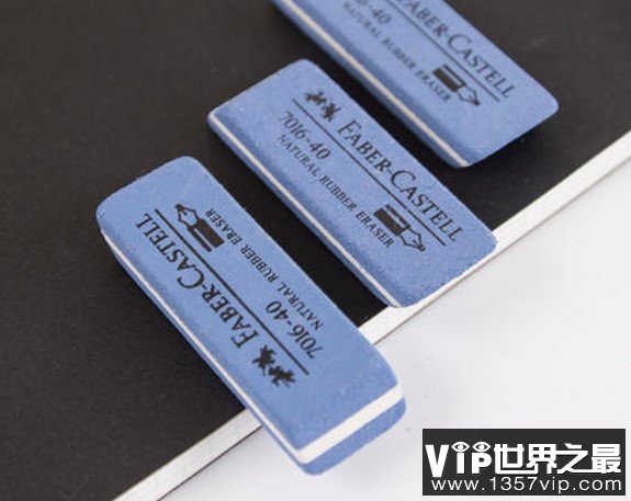 世界上最贵的橡皮，售价高达1500元！