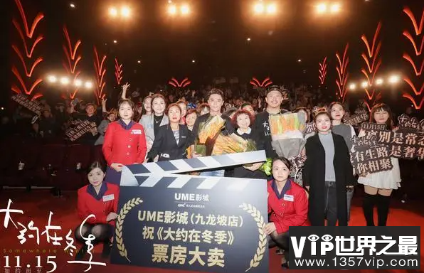 电影路演票一张炒至上千元 为什么电影路演票很抢手