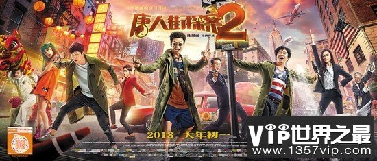 中国票房最高的电影，第一部中国的骄傲！