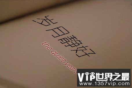 皮肤好的唯美句子