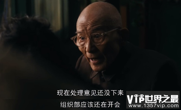《繁花》爷叔原型人物是谁 爷叔为什么坐牢