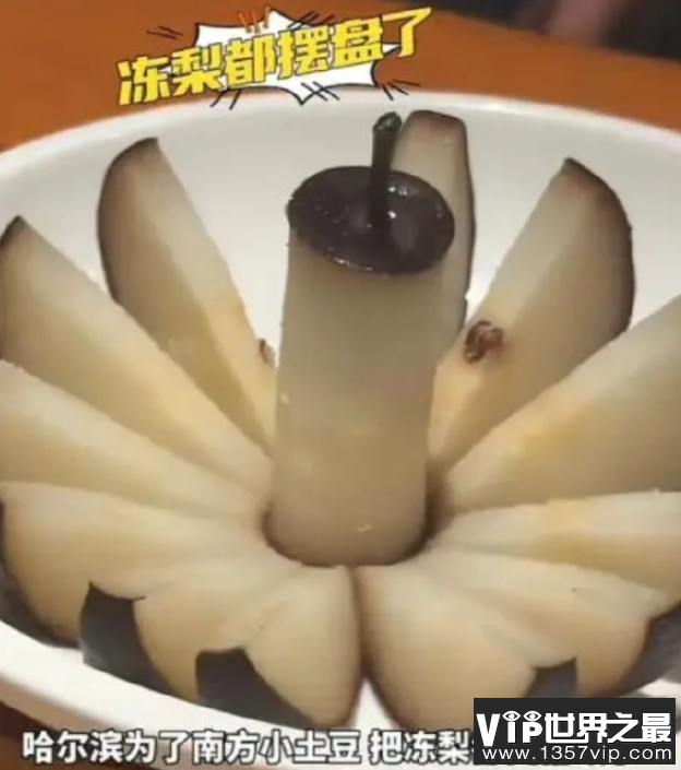 尔滨你让我感到陌生是什么梗 哈尔滨旅游为什么火了