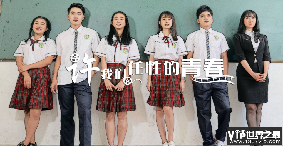 学校青春句子唯美简短