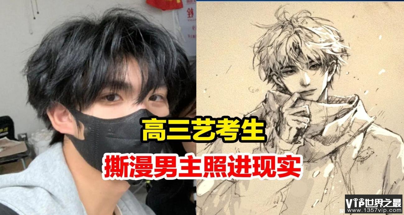 高三艺考生292分拿下省状元 艺考满分多少分