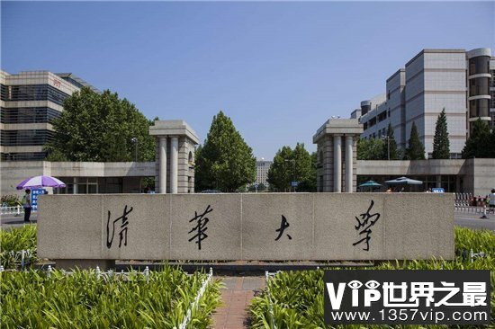 985大学名单排名，北大清华复旦再次揽获冠亚季军！