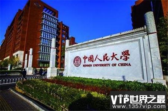985大学名单排名，北大清华复旦再次揽获冠亚季军！