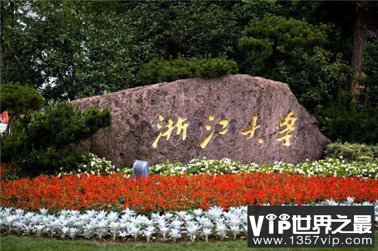 985大学名单排名，北大清华复旦再次揽获冠亚季军！