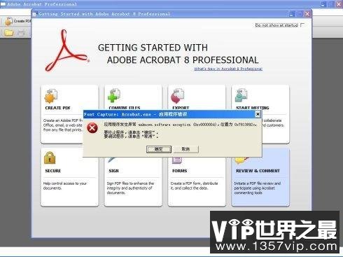 世界上最昂贵的10个应用软件，最贵的价值一百万美元！