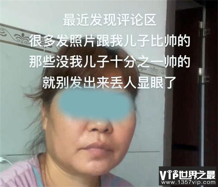 25岁小伙当啃老族 母亲却非常自豪（溺爱孩子）
